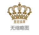 皇冠足球赔率42体育app下载 | 川渝大学生电竞大赛总决赛将于7月25日开赛