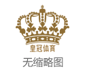 6868体育6月11日中国体育彩票开奖公告_WTA250洛桑站: 科尔内晋级